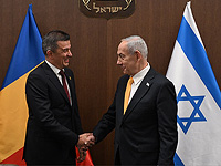 Нетаниягу встретился с председателем Палаты депутатов Румынии Нетаниягу встретился с председателем Палаты депутатов Румынии