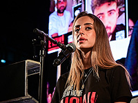 Закрыто дело по жалобе об изнасиловании бывшей заложницы Майи Шем