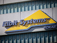 ЦАХАЛ оснастит заказанные у США вертолеты израильскими технологиями