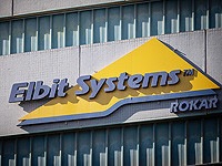 ЦАХАЛ оснастит заказанные у США вертолеты израильскими технологиями