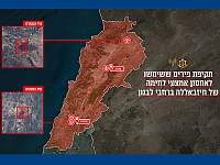 ЦАХАЛ уничтожил подземные склады оружия 