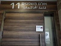 ЦАХАЛ комментирует 