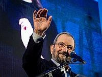 Нетаниягу о 