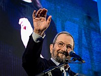 Нетаниягу о Нетаниягу о