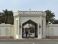 МИД Ирана заявил, что переговоры с США в Омане временно прекращены