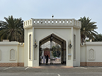 МИД Ирана заявил, что переговоры с США в Омане временно прекращены МИД Ирана заявил, что переговоры с США в Омане временно прекращены