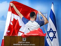 Канада осудила решение властей Израиля о расширении контроля в Иудее и Самарии