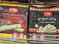 Минздрав уведомил о появлении в продаже поддельных вафель