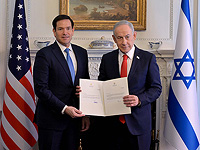 Перед встречей с Трампом Нетаниягу подписал документ о вступлении в Совет мира