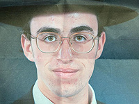 Внимание, розыск: пропал 21-летний учащийся йешивы Давид Ширкин