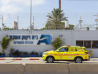 Разрешено к публикации имя одной из погибших в результате производственной аварии на НПЗ в Ашдоде