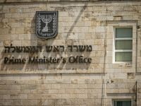 Нетаниягу не полетит на первое заседание 