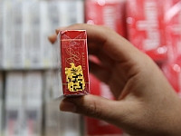 В секторе Газы резко подорожали сигареты