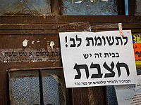 В Израиле от кори умер девятилетний мальчик