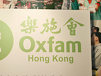 Экс-глава британского отделения Oxfam обвинила организацию в антисемитизме. Экс-глава британского отделения Oxfam обвинила организацию в антисемитизме.