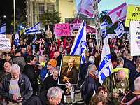 В Тель-Авиве состоялась массовая демонстрация протеста против правительства Нетаниягу В Тель-Авиве состоялась массовая демонстрация протеста против правительства Нетаниягу