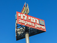 Верховный суд оправдал 