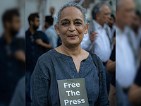 Арундати Рой