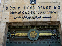 Заседания суда по делу Нетаниягу отменены из-за смерти матери судьи