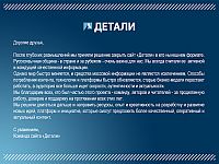 Израильский русскоязычный сайт 