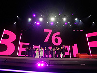 Берлинале: из-за Вима Вендерса и Газы дирекция вынуждена призывать кинематографистов вспомнить о кино