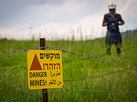 Взрыв возле полигона Тирца: дети играли со снарядом ЦАХАЛа