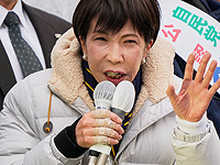 В Японии проходят досрочные выборы: рискованный шаг премьера Санаэ Такаити