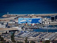 Остров Израиль и потенциал строительной отрасли. Экономический обзор Остров Израиль и потенциал строительной отрасли. Экономический обзор