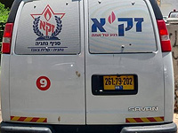 Останки, обнаруженные под Иерусалимом, принадлежат пропавшей туристке из Финляндии