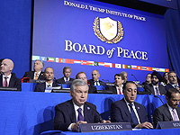 В Вашингтоне проходит первое заседание 