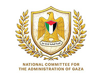 Комитет по управлению Газой внес изменения в свою эмблему, оставив ее похожей на герб ПА