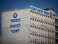 Мэрия Кфар-Сабы выплатит 