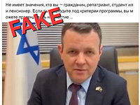 Новая волна мошенничества: снова фейковые видео с депутатами НДИ