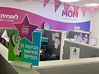 Новые данные минздрава: где в Израиле быстрее попасть к врачу?
Новые данные минздрава: где в Израиле быстрее попасть к врачу?