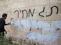 К югу от Шхема подожжен вход в мечеть