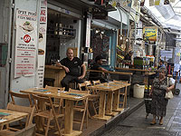 Из-за ожидания войны с Ираном израильтяне стали реже ходить в рестораны Из-за ожидания войны с Ираном израильтяне стали реже ходить в рестораны