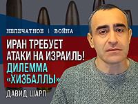 США завершили развертывание своих сил в регионе. Что дальше? Комментарий Давида Шарпа