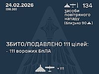 ВСУ: ночью перехвачены 111 из 133 БПЛА. МО РФ: сбиты 79 беспилотников