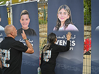 Семьи погибших при обстреле Мадждаль-Шамса детей подали в суд на 