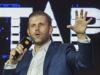 Компания Trump Organization представила план строительства 