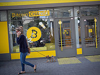 One Zero объявил о готовности принимать средства криптовалютного происхождения