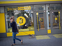 One Zero объявил о готовности принимать средства криптовалютного происхождения One Zero объявил о готовности принимать средства криптовалютного происхождения