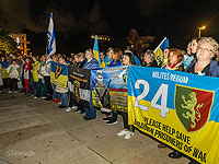 Митинг в поддержку Украины в Тель-Авиве. Фоторепортаж