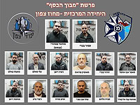 В суде Нацерета предъявят обвинения главарям ОПГ 