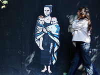 Мэрия Буэнос-Айреса рассмотрит вопрос о переименовании улицы Палестины в улицу Бибасов