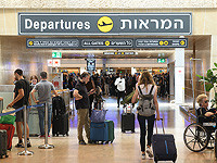 СНБ призывает граждан Израиля, находящихся за рубежом, принимать меры предосторожности