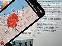 Снова сирены в центре Израиля