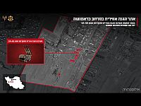 ЦАХАЛ: атакованы ракетные установки и системы ПВО в Иране. Видео
ЦАХАЛ: атакованы ракетные установки и системы ПВО в Иране. Видео