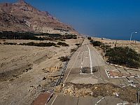 Арава: подозрение на проникновение вражеского беспилотника Арава: подозрение на проникновение вражеского беспилотника