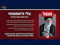 ЦАХАЛ опубликовал подтверждение ликвидации духовного лидера Ирана Али Хаменеи